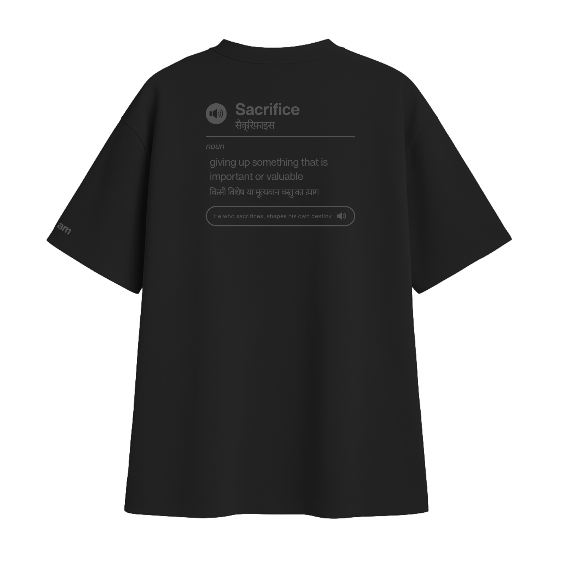 S01 : Sacrifice | Oversized T-shirt